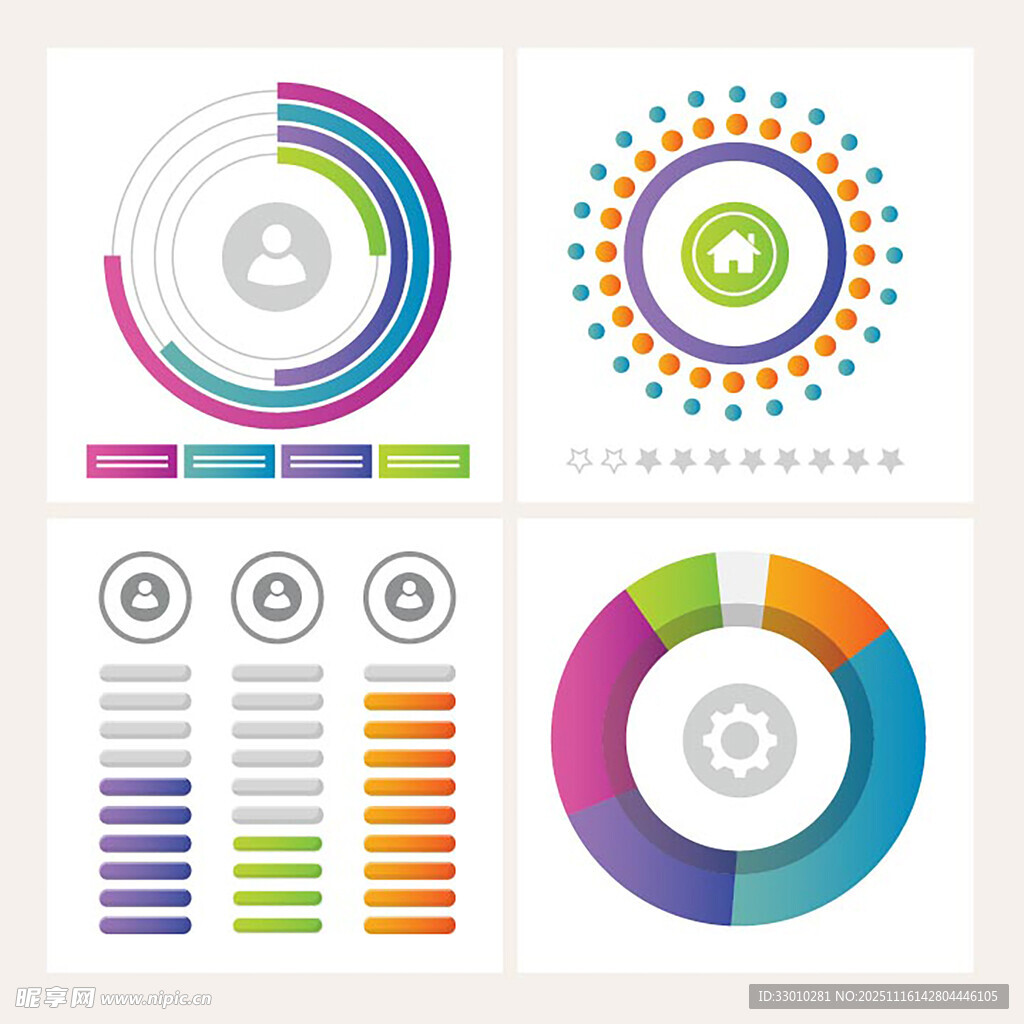多彩数据图表设计集合
