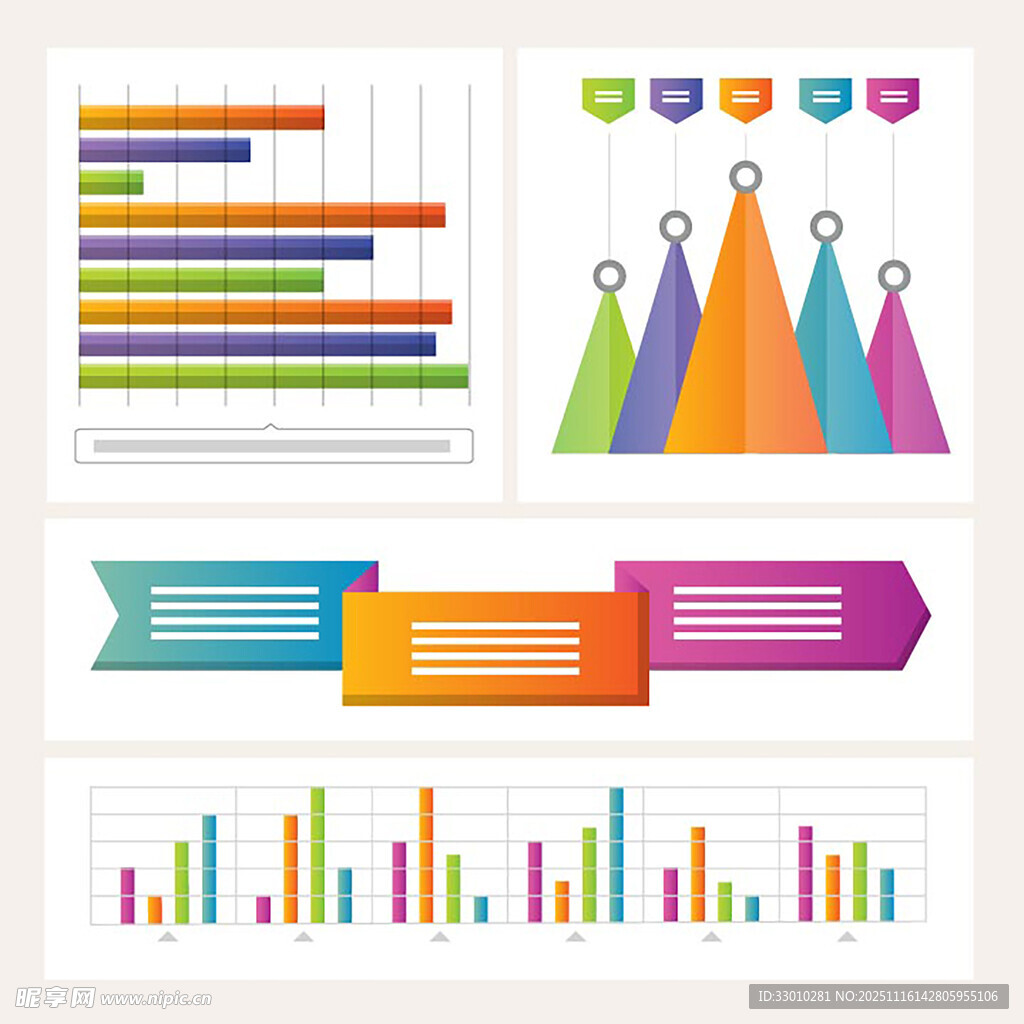 多彩统计图表集合