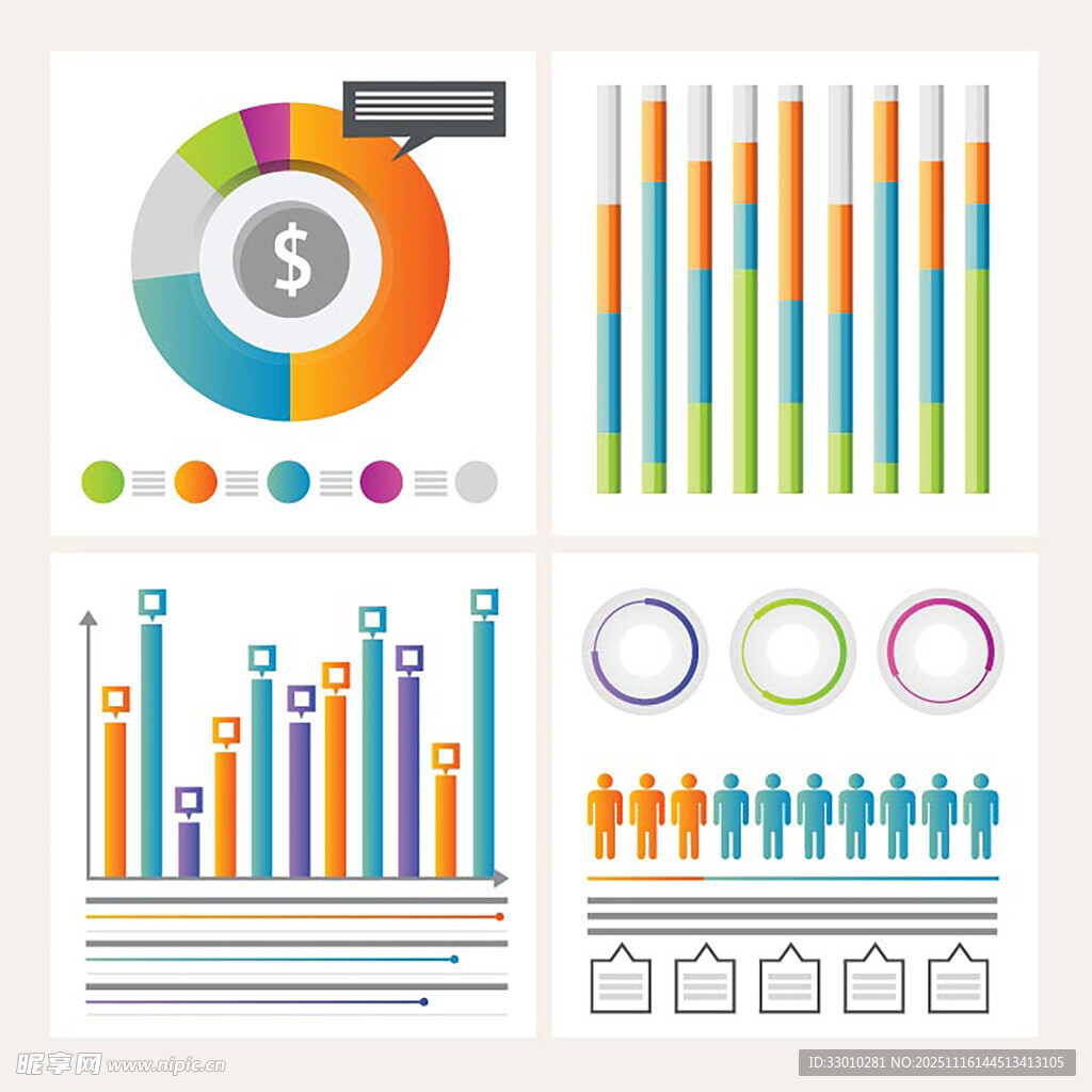 多样商务图表与数据元素