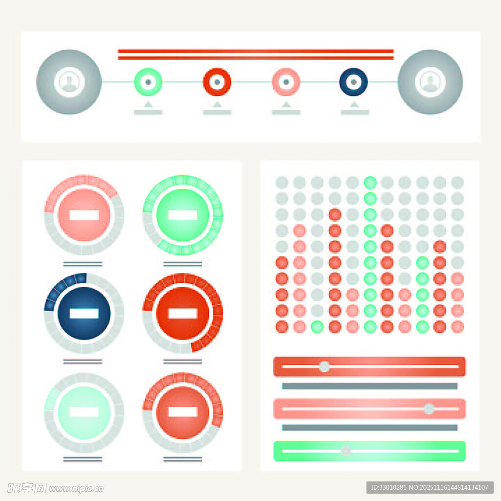 多彩扁平化UI元素集合