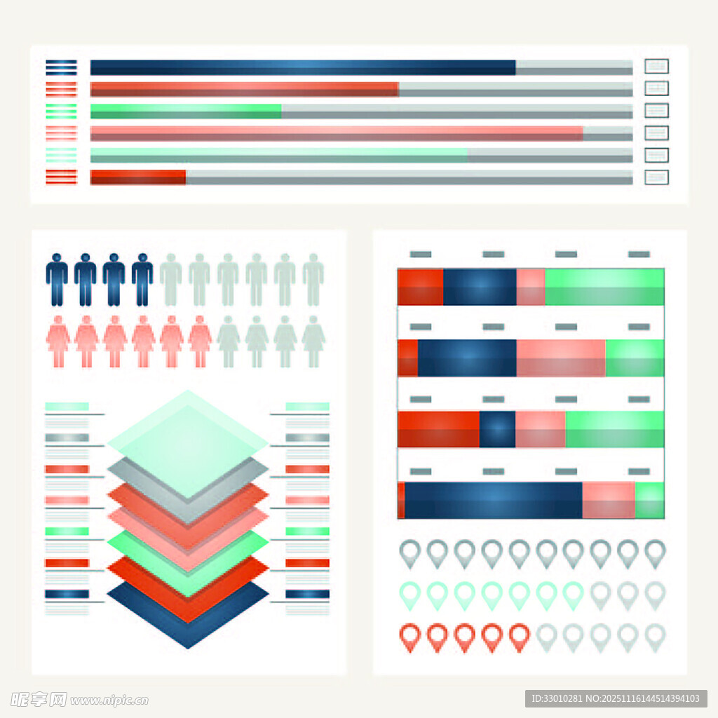 多彩统计图表设计元素集
