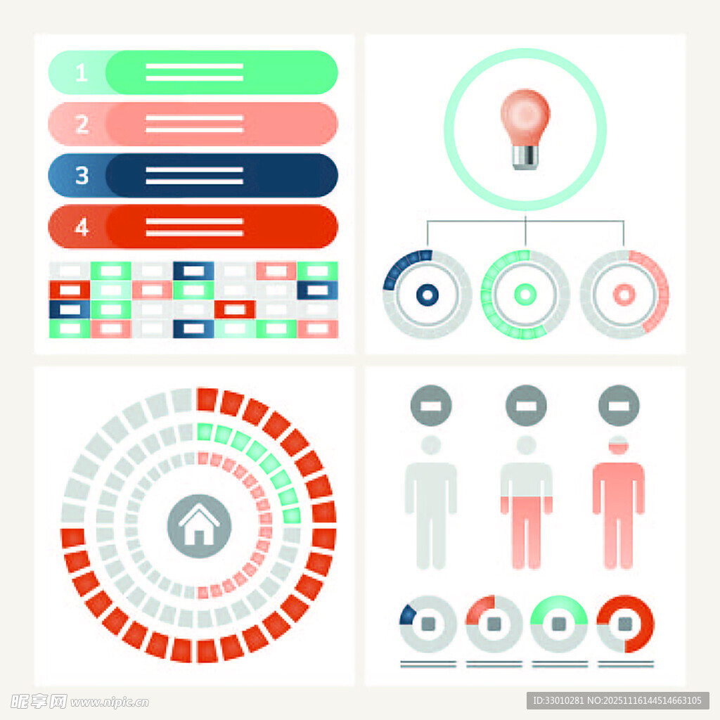 多彩数据图表与信息图形