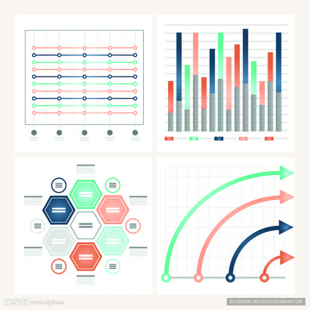 多样图表与箭头设计元素