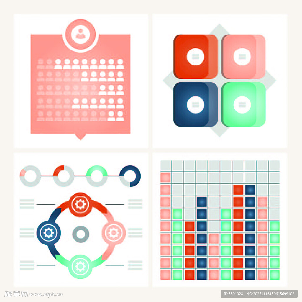 多样图表设计素材展示