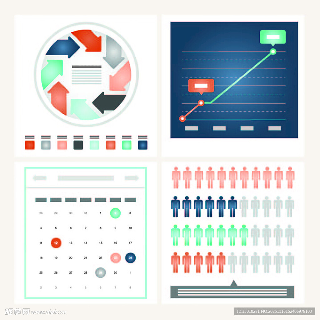 多样图表与数据可视化元素
