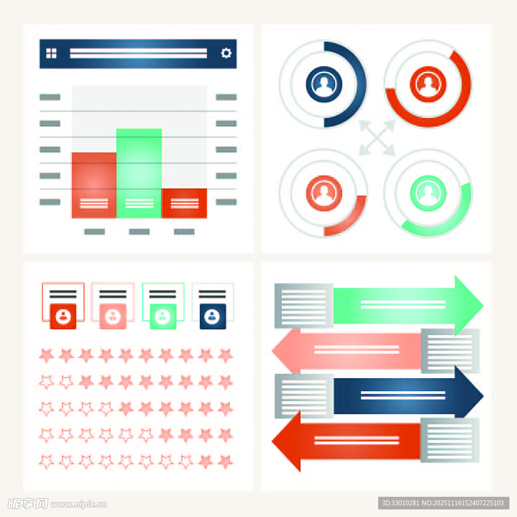 多样数据图表元素集合