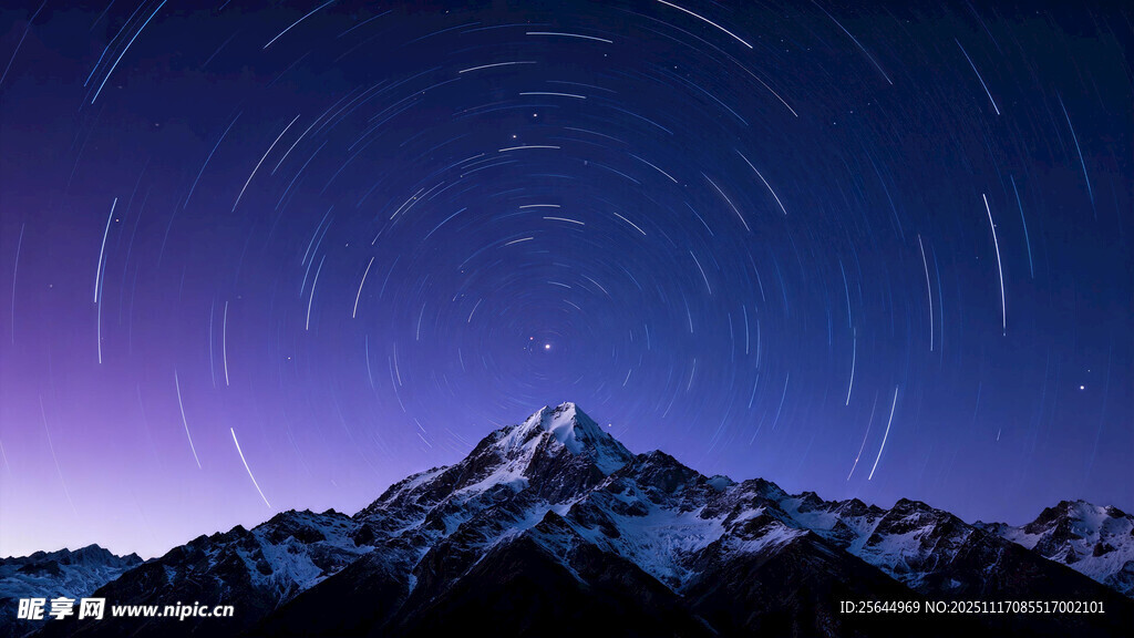 雪山星空下的梦幻星轨