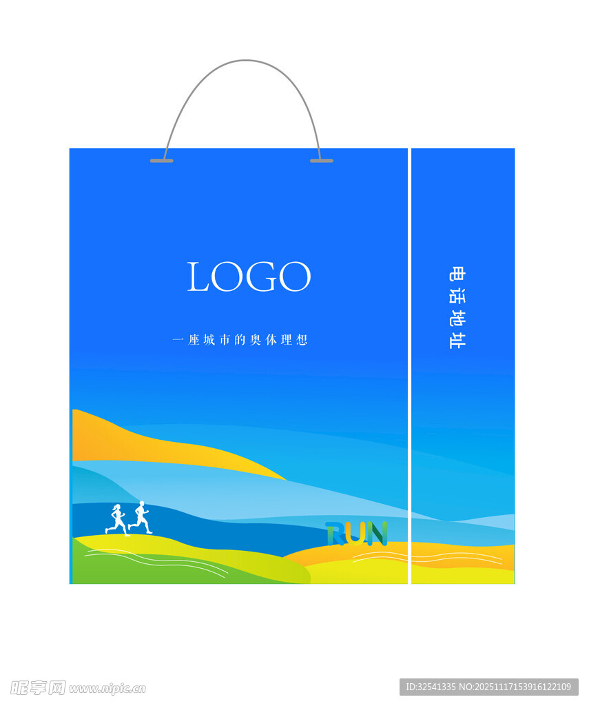 蓝色风景手提袋设计图