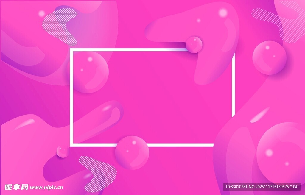 粉色流体背景留白区域