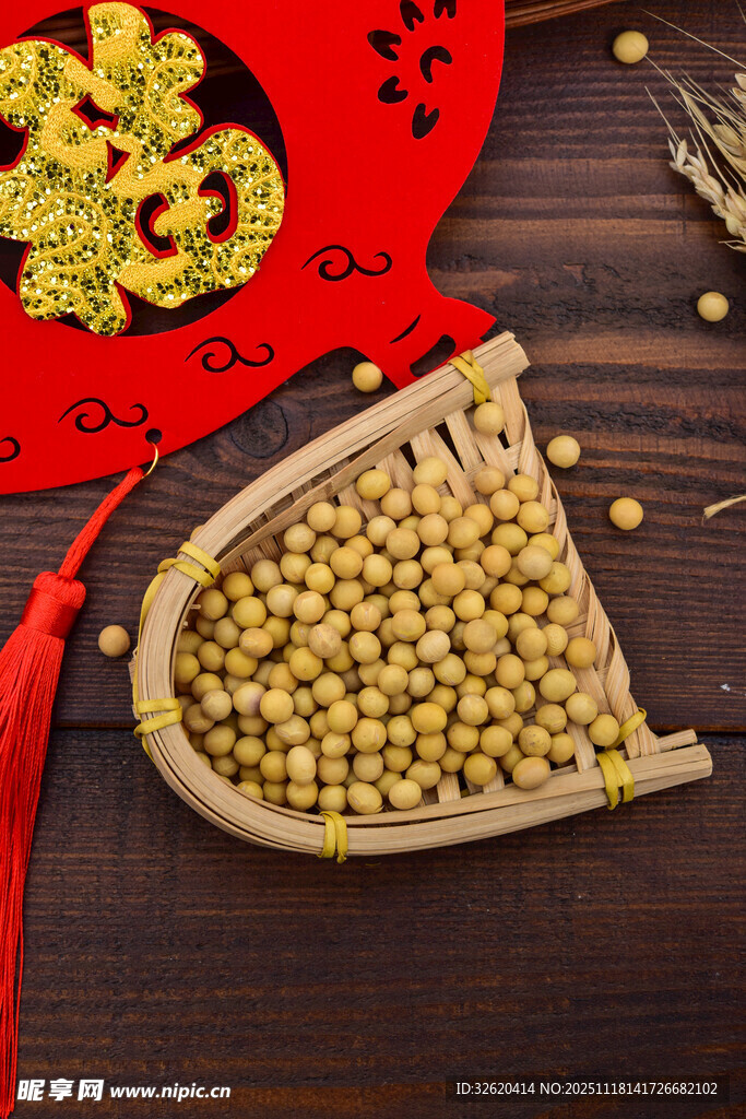黄豆