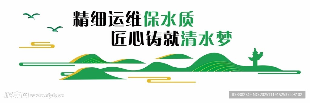 绿植 水体 建筑 规划 美感 