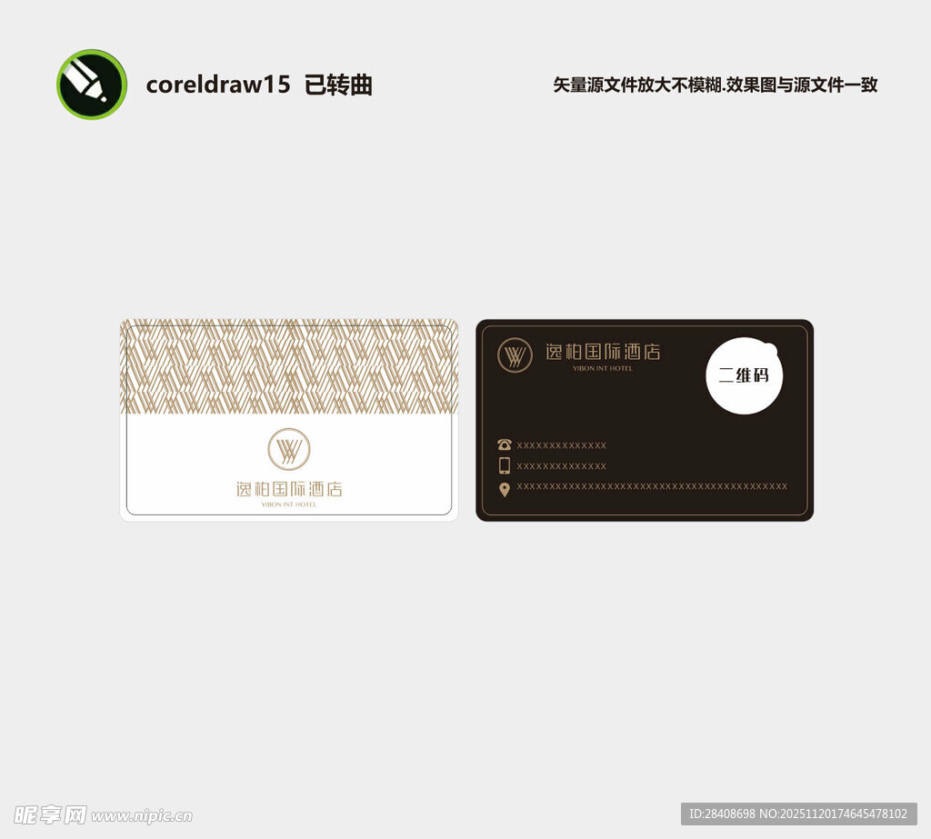 高端黑金风格名片设计