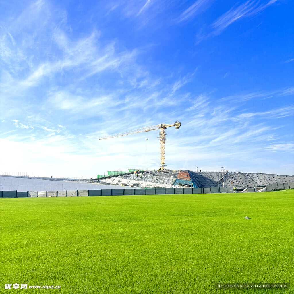 绿茵场上的塔吊与蓝天