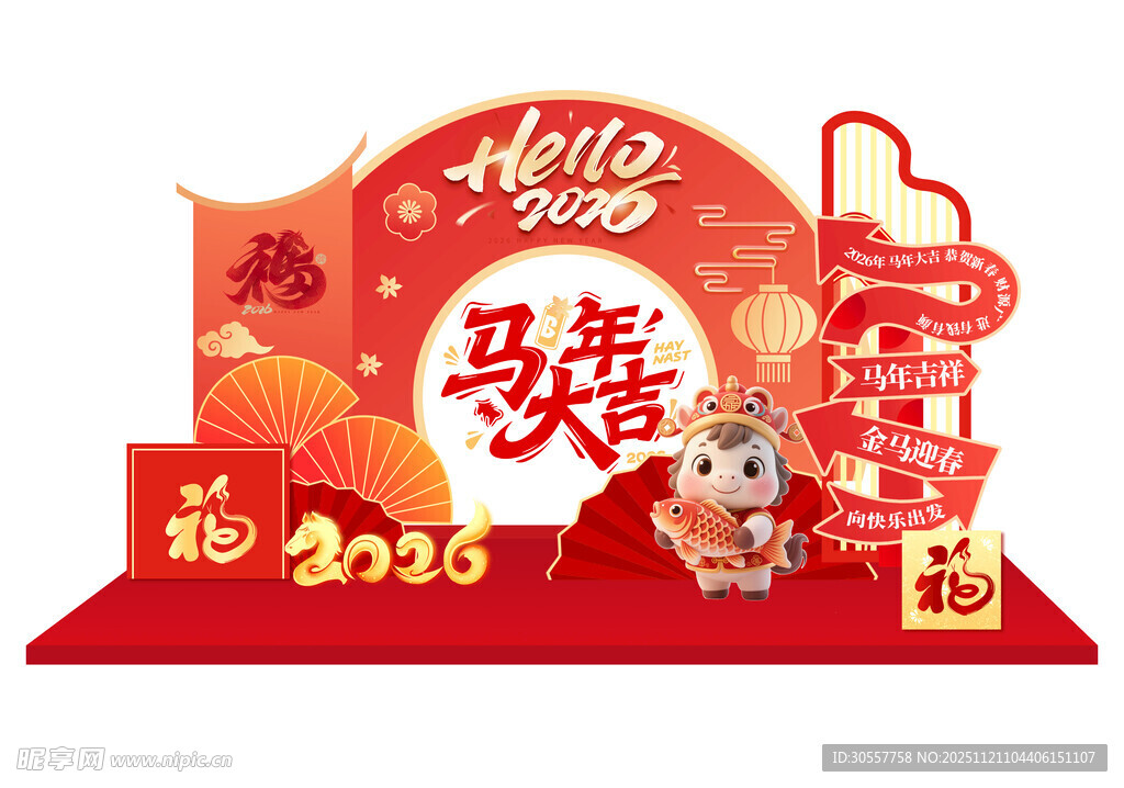 马年美陈马红色简约美陈