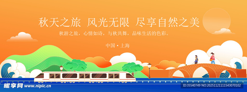 城市远景中的多彩建筑景观