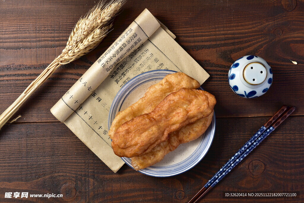 油条 