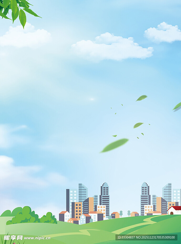 城市与绿地的和谐美景