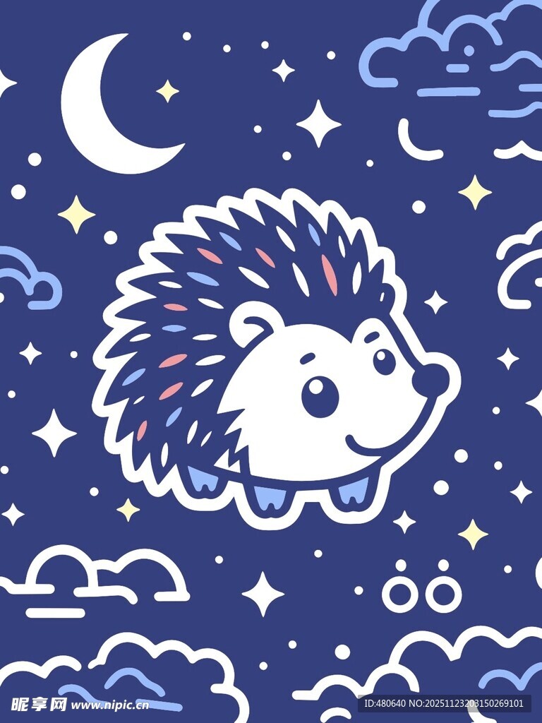 夜空下的可爱刺猬