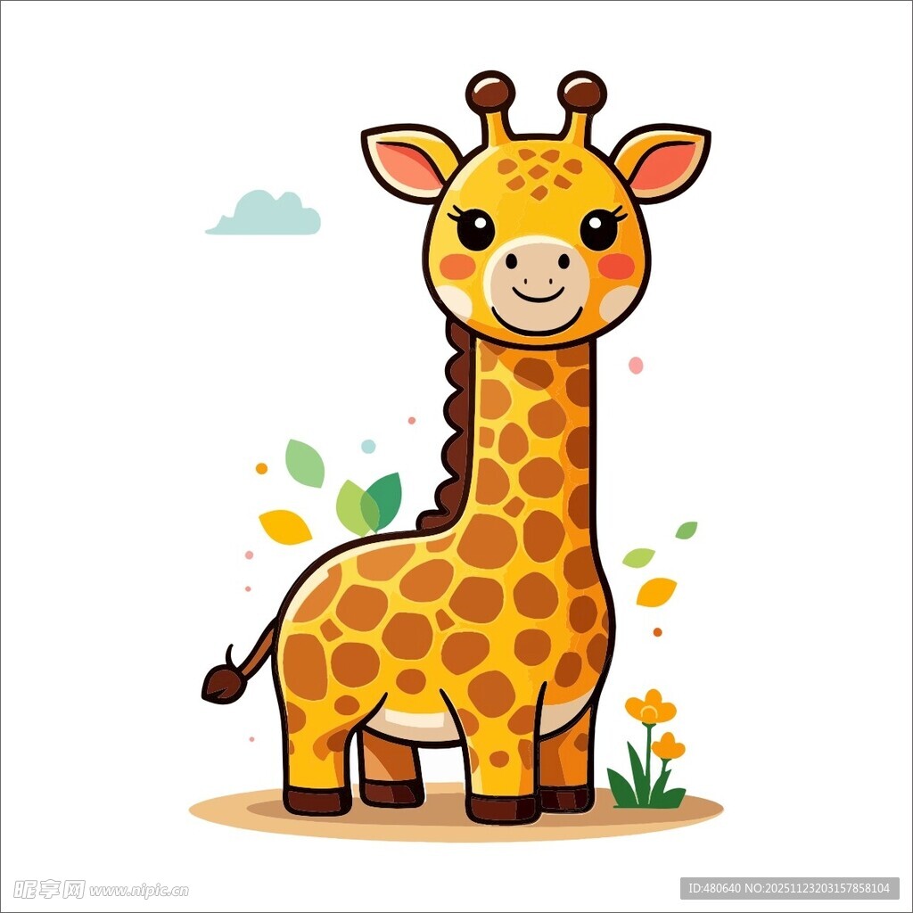 可爱长颈鹿插画