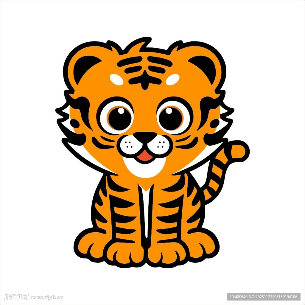 可爱卡通小老虎形象