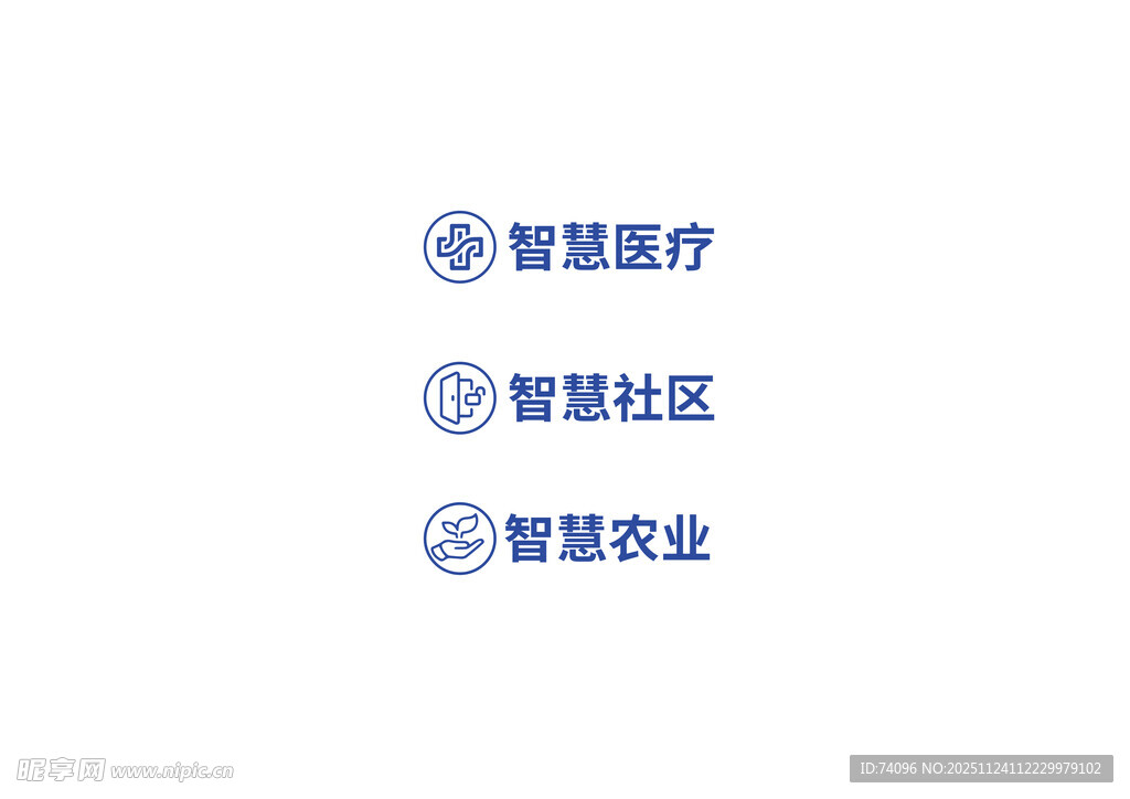 智慧医疗 图标设计