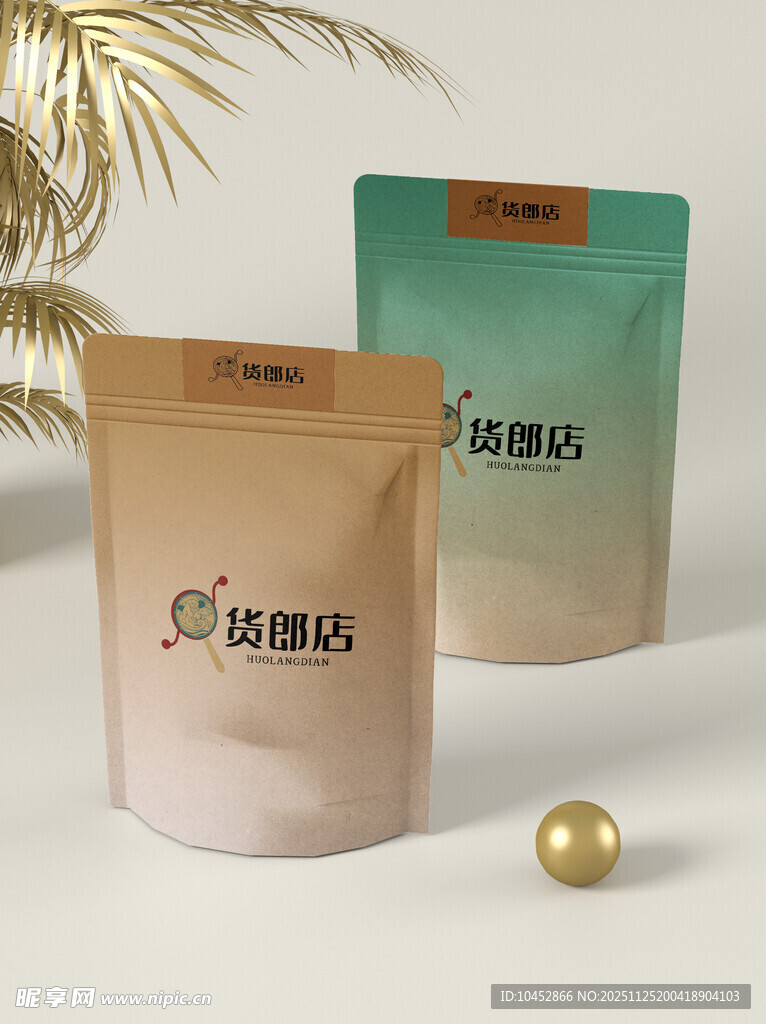 时尚渐变包装的花茶袋样机贴图效