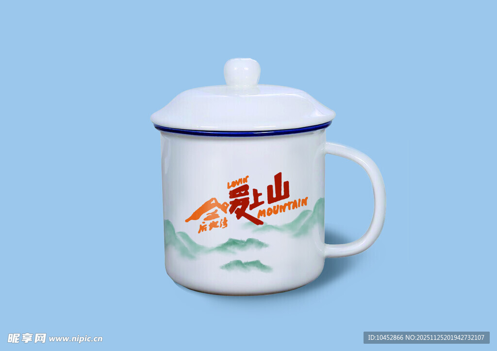 水杯样机效果贴图