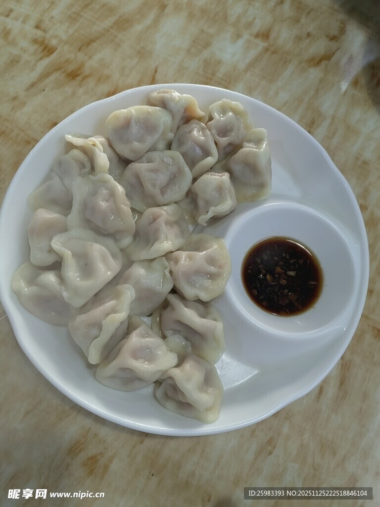 饺子
