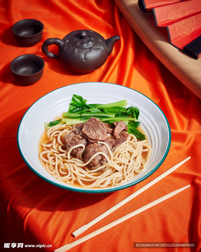 牛肉面