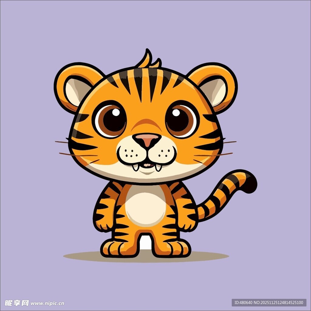 可爱卡通小老虎形象