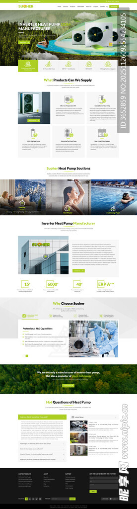 绿色外贸英文独立站设计