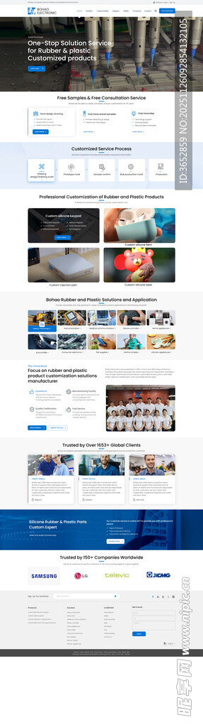 硅胶工厂外贸独立柱首页设计