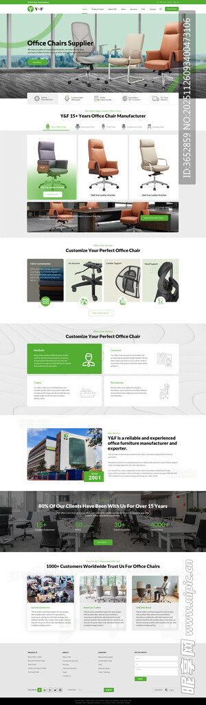 座椅外贸网站首页