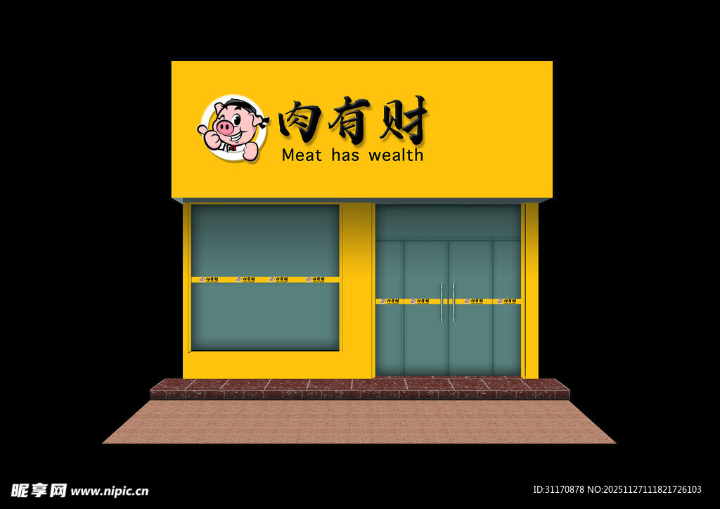 黄色商铺外观模型