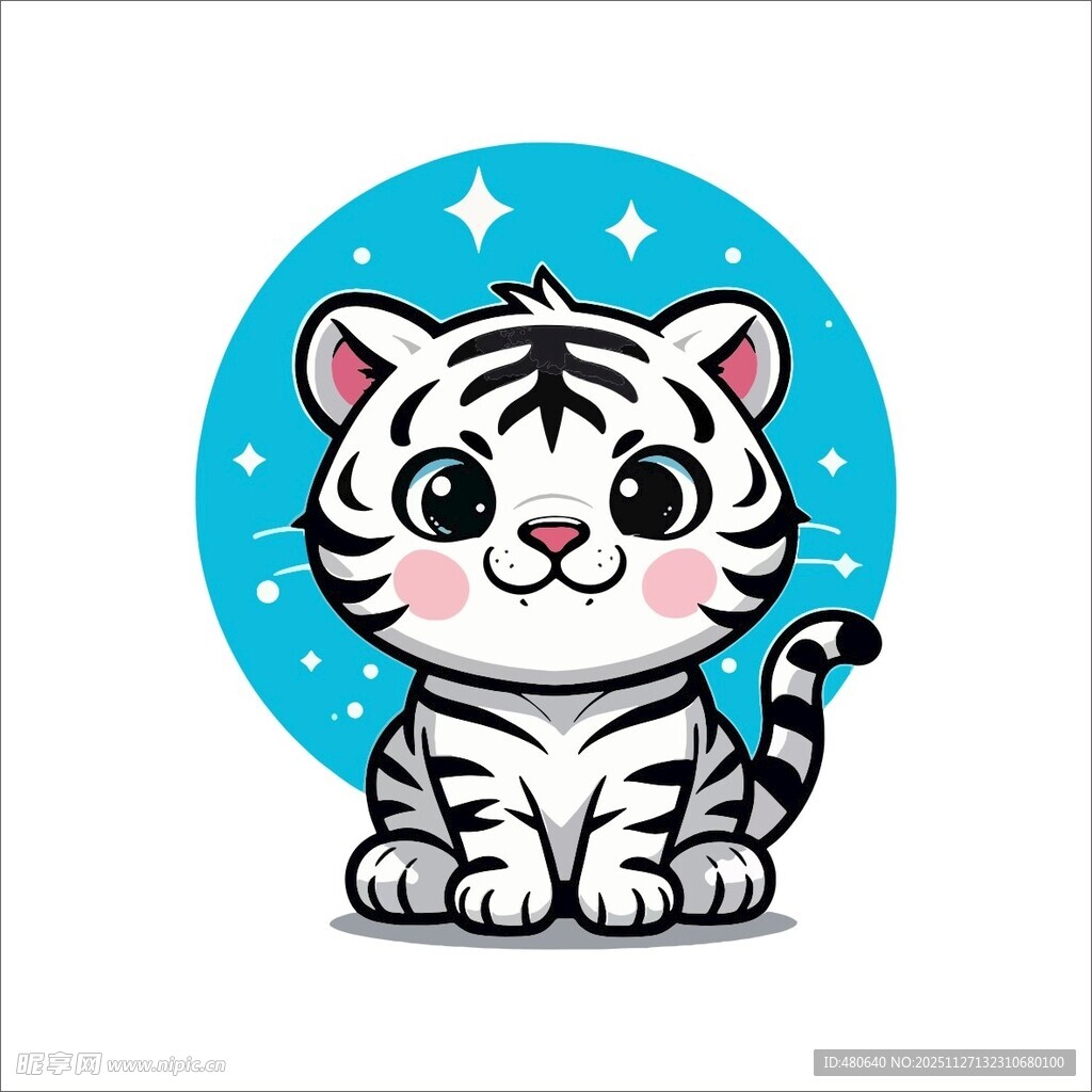 可爱小老虎卡通形象