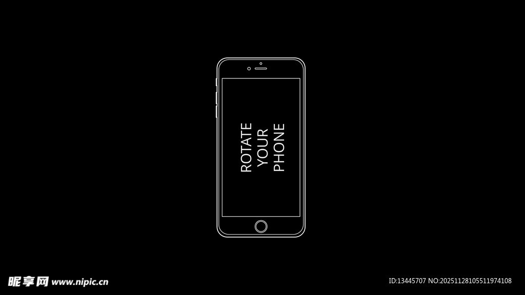 手机屏幕显示科技文字