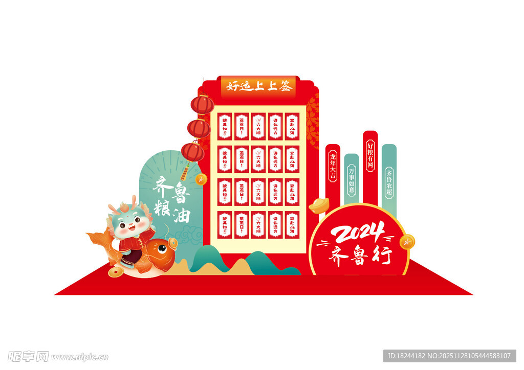 新年手机促销喜庆场景