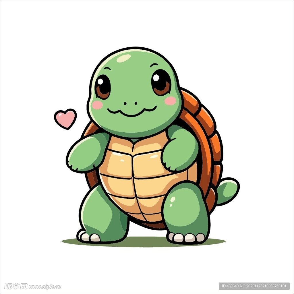 可爱乌龟比心