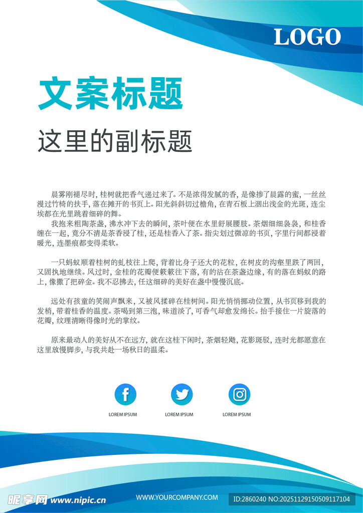 单页