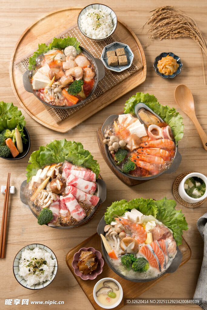 小火锅