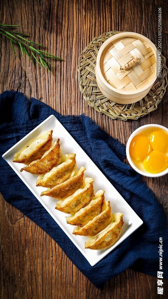 美味煎饺
