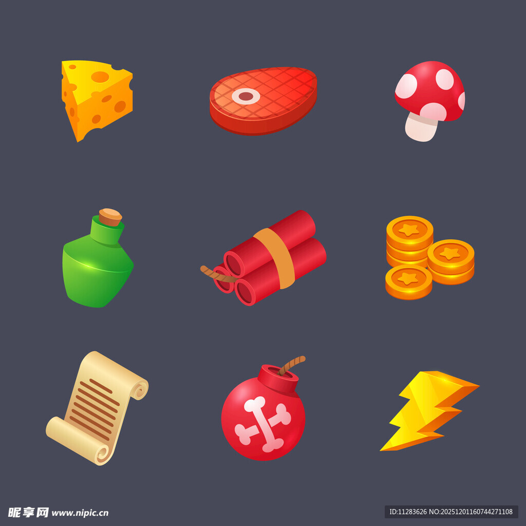 游戏道具集合