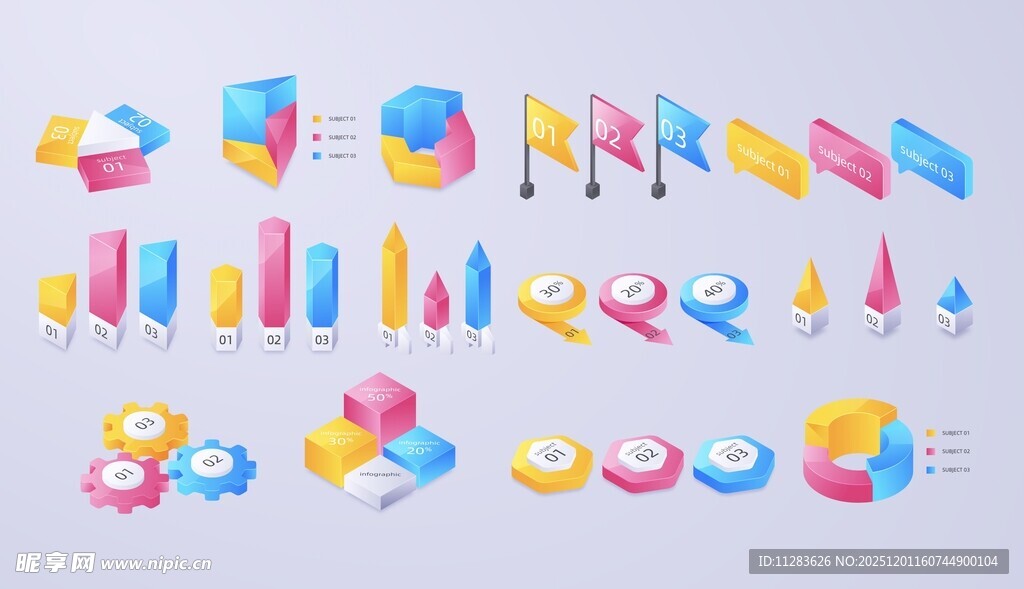 多彩统计图表元素集合