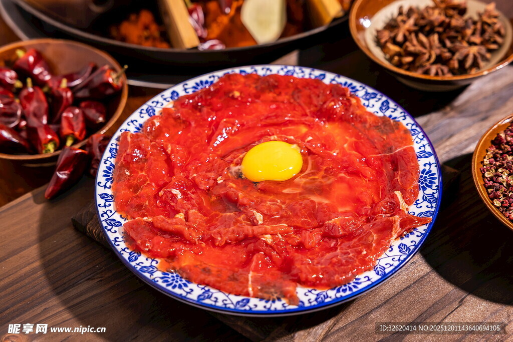 黄嫩牛肉