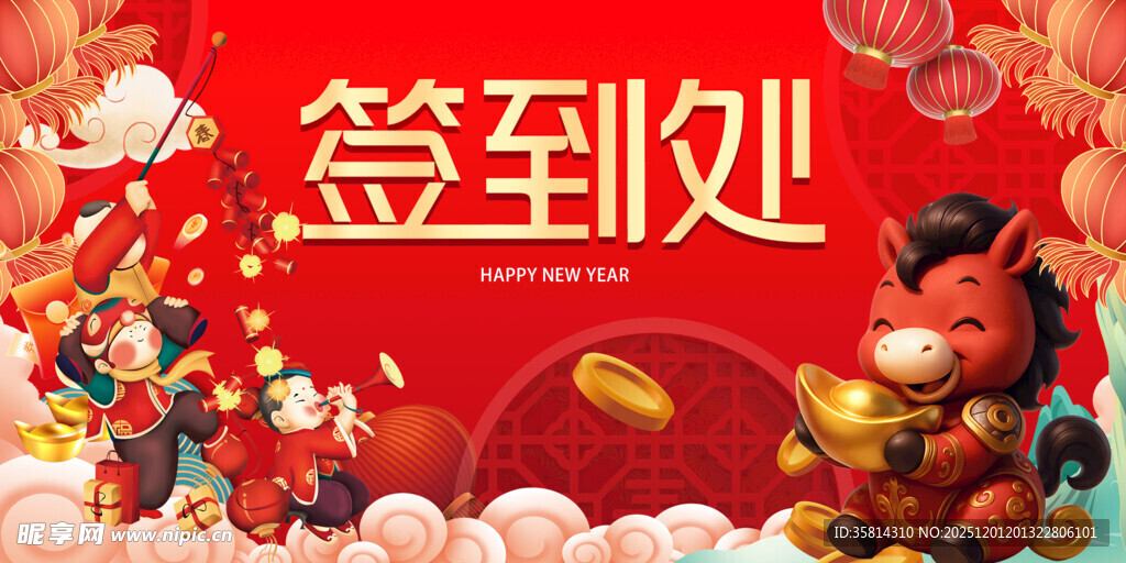 萌趣吉祥氛围浓