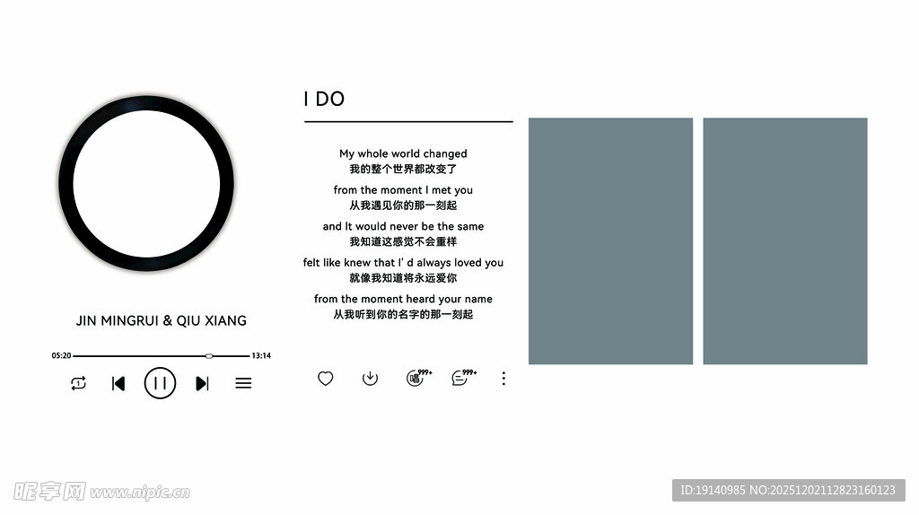 简约婚礼照片墙打印文件