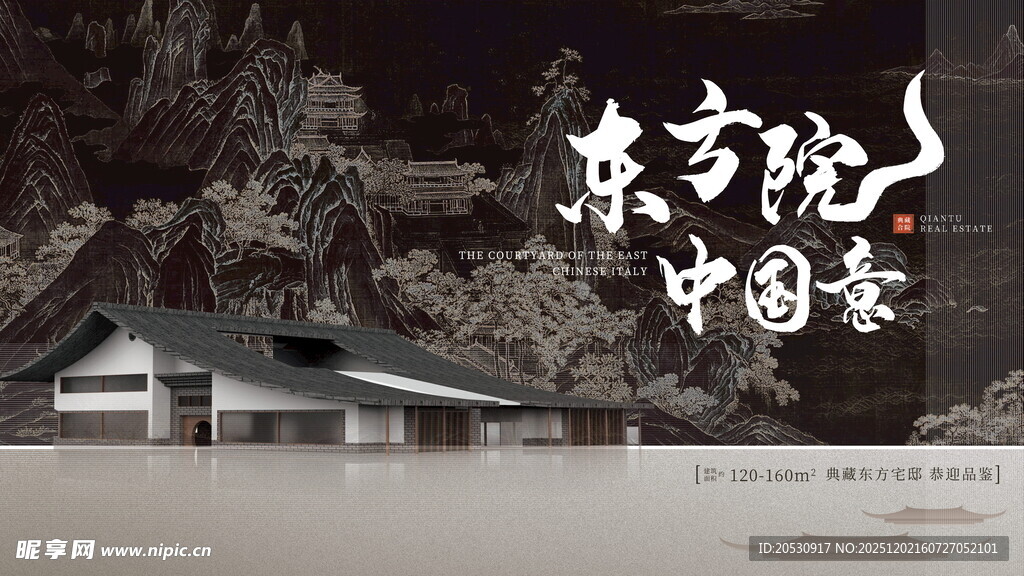 东方韵味中国风建筑景观