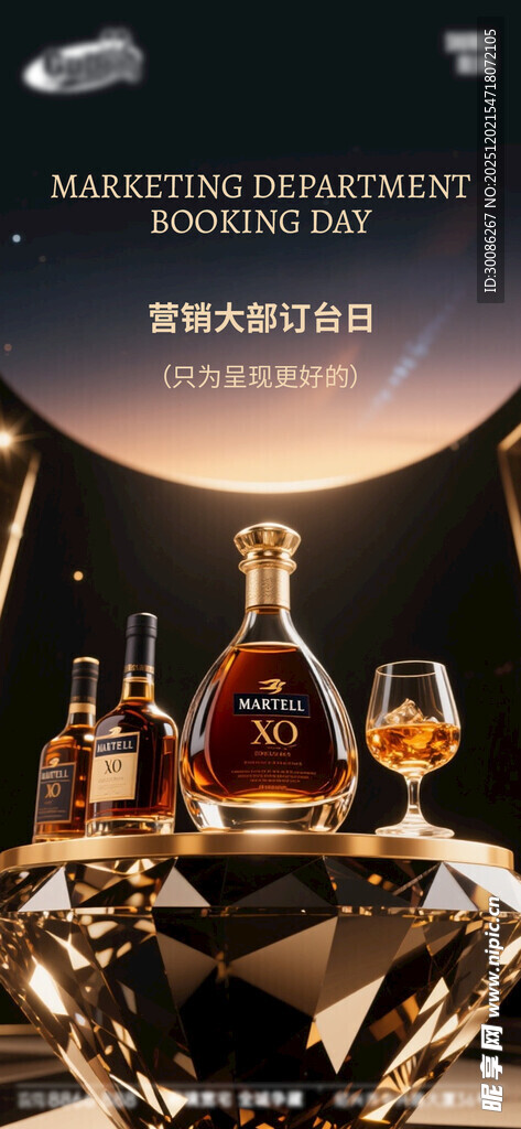 酒吧日常活动宣传创意海报