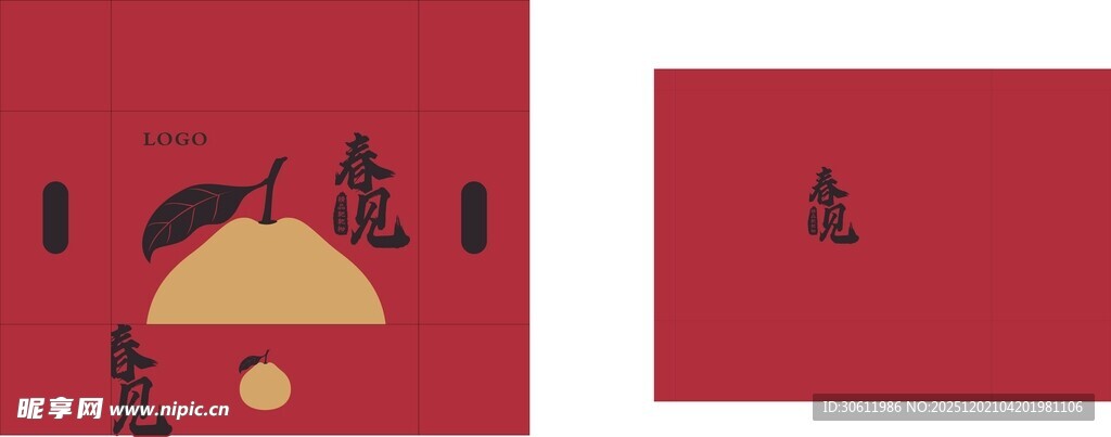 春见礼盒 平面展开图