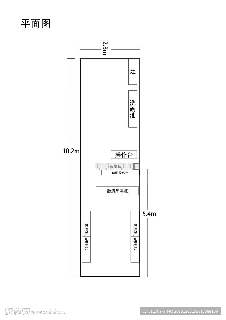 简约一室户型平面图
